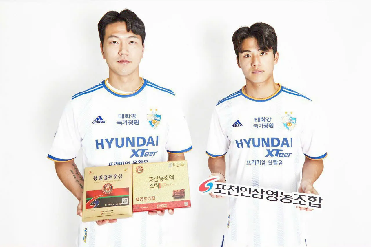 Các cầu thủ Hàn Quốc rất tin dùng nhân sâm Các cầu thủ Hàn Quốc rất tin dùng nhân sâm